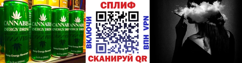 mega маркетплейс  Вилюйск  Cannafood конопля 