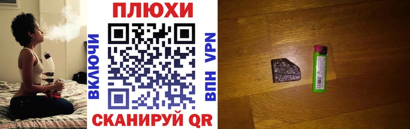 Гашиш хэш Вилюйск