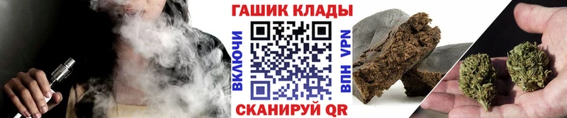 где найти наркотики  Вилюйск  ГАШ гашик 