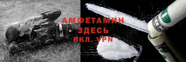 сатива Пролетарск