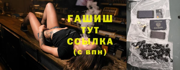 герыч Абинск