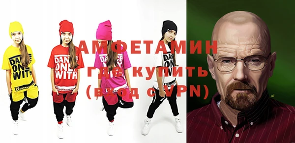 мяу мяу кристалл Приозерск