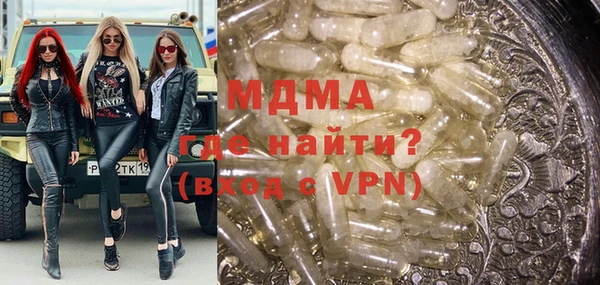 MDMA Абдулино