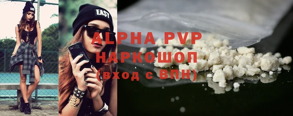 мефедрон мука Протвино