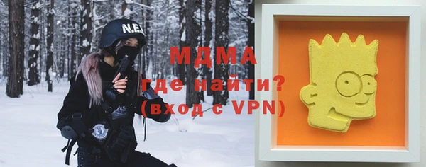 MDMA Абдулино