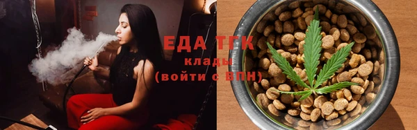 MDMA Абдулино