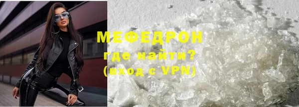 a pvp Абаза