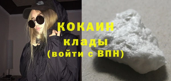 MDMA Абдулино