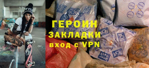 MDMA Абдулино