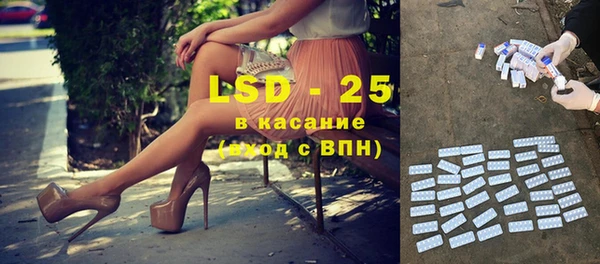 герыч Абинск
