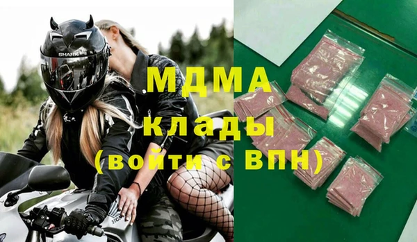MDMA Абдулино