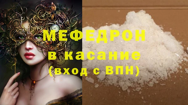 mdma Россошь