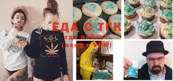 амфетамин Ростов