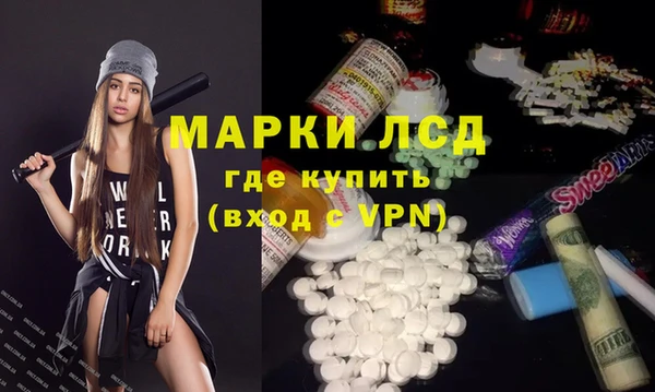 герыч Абинск