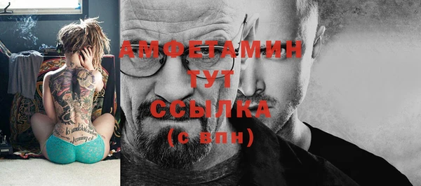 MDMA Абдулино