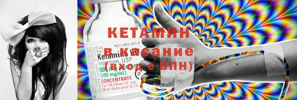 COCAINE Рославль