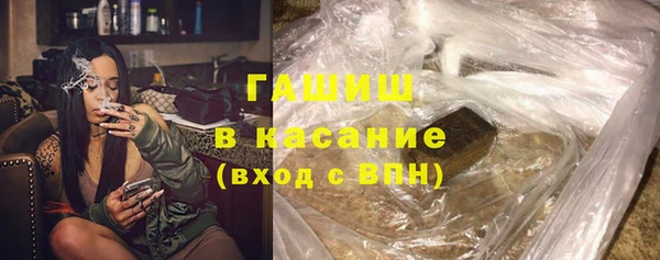 герыч Абинск