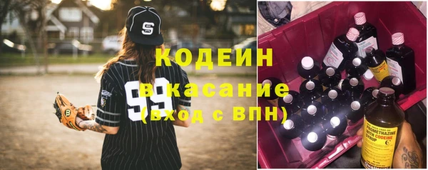 герыч Абинск