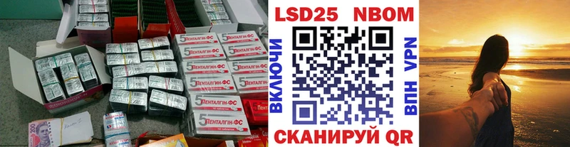 LSD-25 экстази кислота  что такое наркотик  Вилюйск 