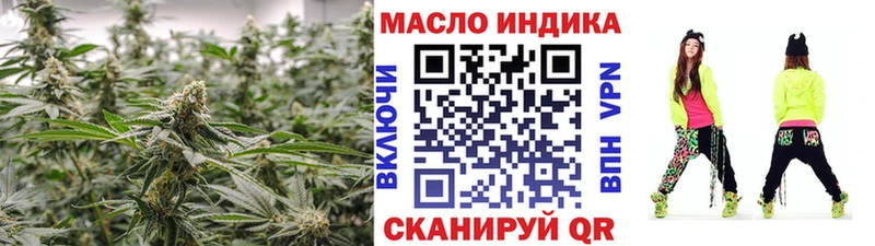где купить наркоту  Вилюйск  omg ТОР  Дистиллят ТГК вейп с тгк 